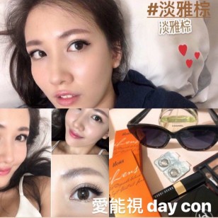 iLens 1-Day Color 淡雅棕 Brown